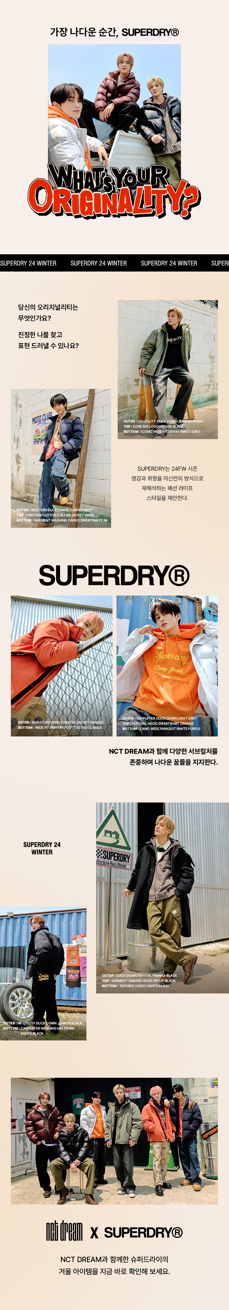 SUPERDRY 24 WINTER WITH NCT DREAM