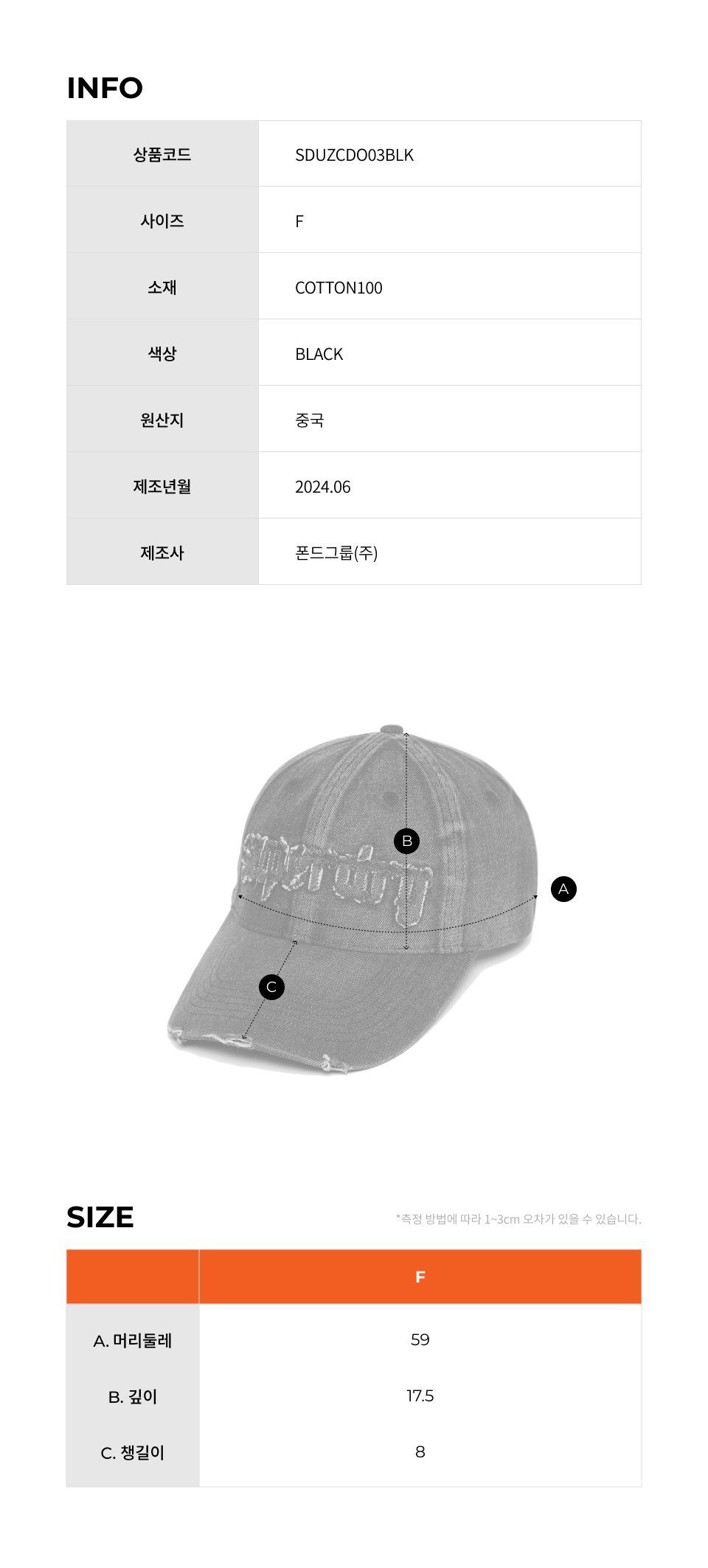 [SUPERDRY] NCT着用 デニムキャップ/BLACK SDUZCDO03BLK 再入庫！☆NCT チョンロ & チソン 着用！！【SUPERDRY
