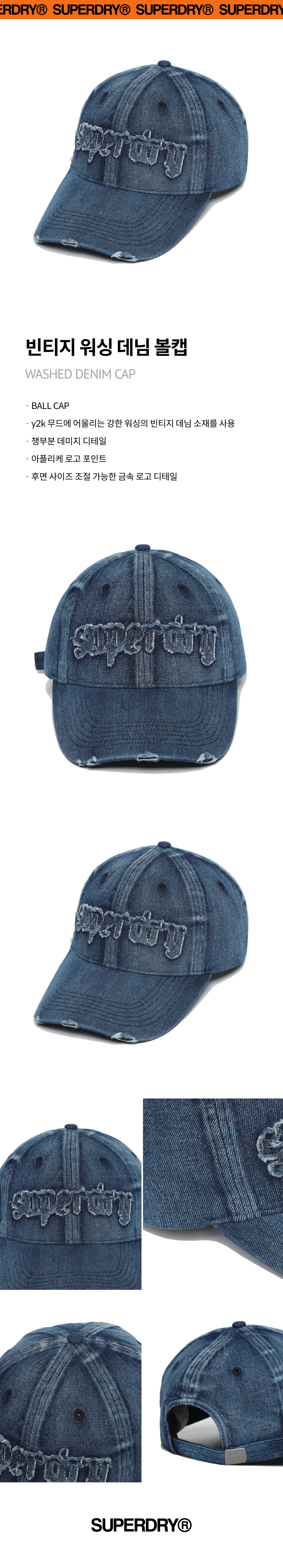 WASHED DENIM CAP D/BLUE SDUZCDO03DBL