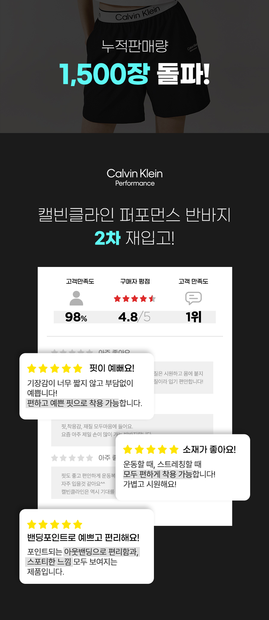 쫀쫀쿨링 반바지 여성 택1 상세 이미지 1