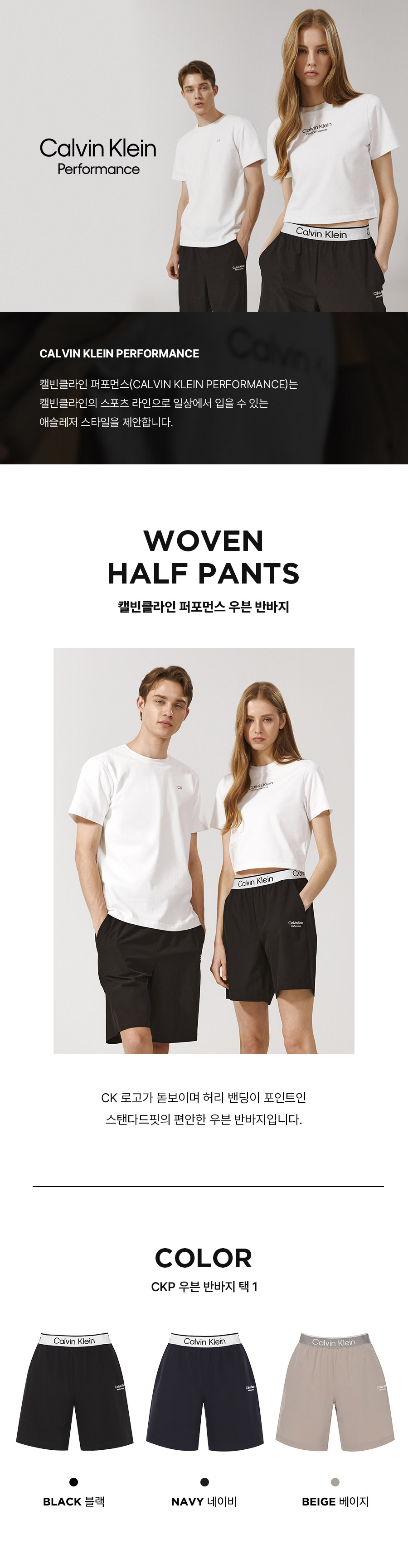 쫀쫀쿨링 반바지 여성 택1 상세 이미지 2