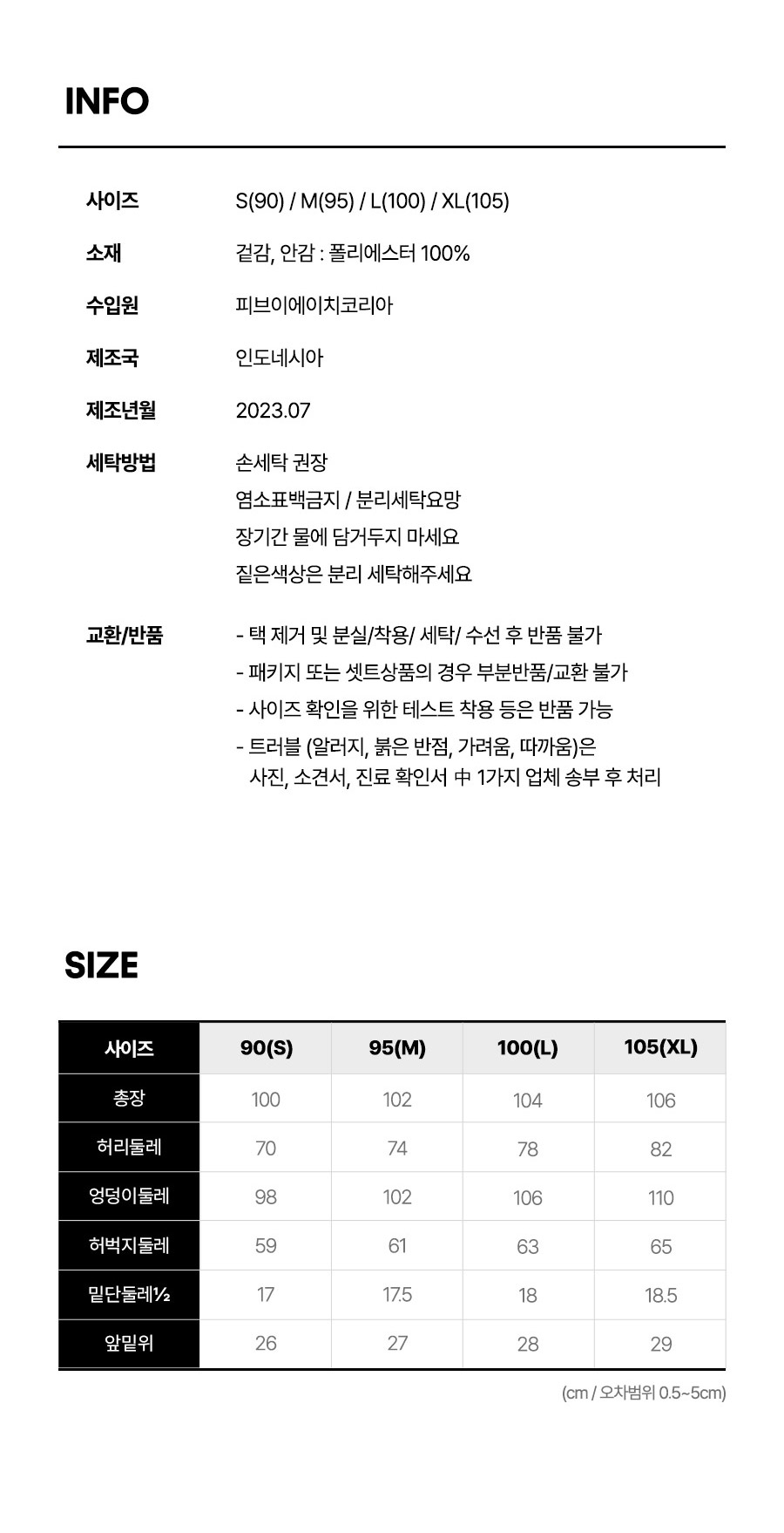 [캘빈클라인 퍼포먼스] 스트레이트 팬츠 여성 3컬러 택1 상세 이미지 9