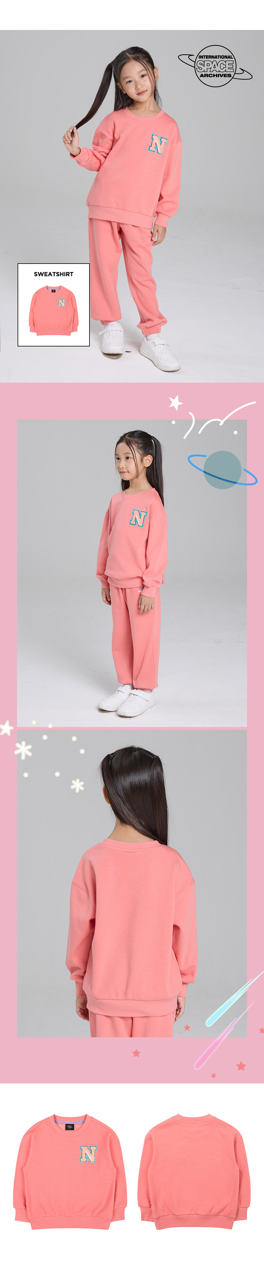 나사키즈] 23FW 융기모 맨투맨 4컬러 택1 B - 패션플러스